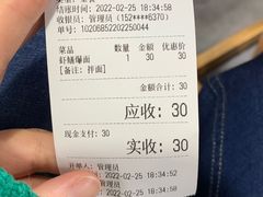 -常熟炒浇面·沁园春面馆