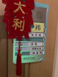 -和伊母婴护理中心·全套房(金山店)