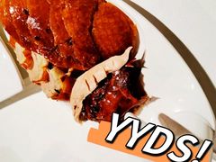 专利花香酥烤鸭-便宜坊烤鸭店(科创店)