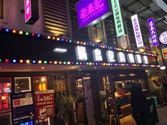 门面-老表记广西宵夜螺蛳鸭脚煲(西大店)