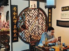 大堂-风波庄(云蝠大厦店)