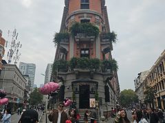 -巴公房子
