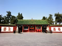 -关林