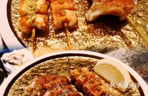 Yuzu Pepper Chicken Tenderloin