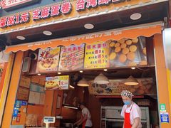 门面-朱記糯米蛋糕(千川百货店)