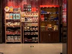 -金鼎轩(亚运村店)