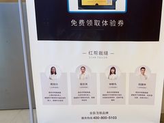 -易改衣·专业衣物奢护中心(凯德Luone店)