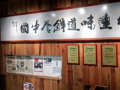 -小船渔村·大连菜(新华街店)