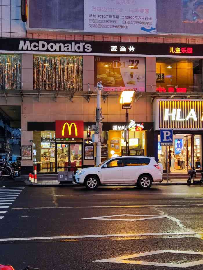 麦当劳(佛山市高明时代广场店)-"复古风格刚刚跟吃炒菜防晒霜是的纷纷