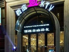 -麦度量贩式KTV(中联广场店)