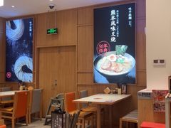 -味千拉面(和平大道奥山世纪城店)