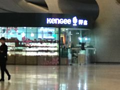 -仟吉KenGee(武汉高铁站店)