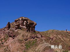 -冰沟丹霞旅游景区
