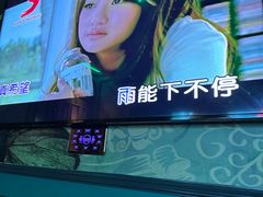 -INLOVE KTV(杭州滨江宝龙城店)