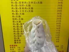 -温岭特色嵌糕(开元店)