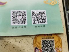 餐具摆设-点都德(盘福楼店)