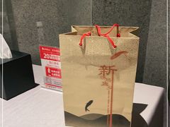 -新沸腾鱼乡(世贸天阶店)