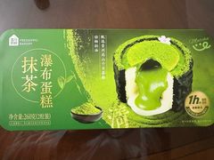 -盒马鲜生(皇庭广场店)
