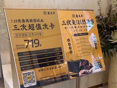 -康逸居·始于2002(海安店)