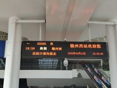 -赣州西站