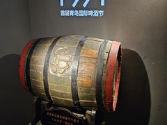 -青岛啤酒博物馆