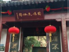 -杭州黄龙洞