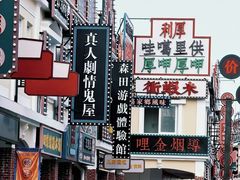 -厦门园林博览苑