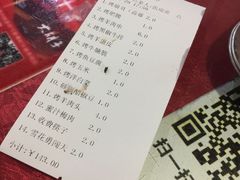 账单-大胡子海鲜·天津菜·砂锅烧烤(五大道创始店)