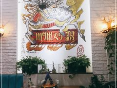 -My Way Town买味堂·东南亚餐厅(亦庄店)