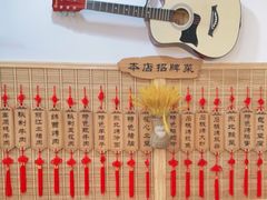 -老姐石板烧烤+铜炭火锅(总店)