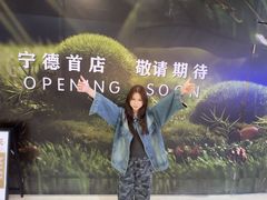 -万达广场(宁德蕉城店)