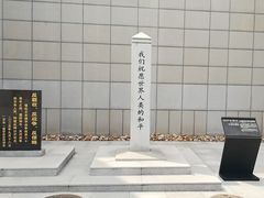 -沈阳“九·一八”历史博物馆