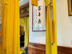 -富华斋饽饽铺·宫廷糕点·伴手礼(护国新天地店)