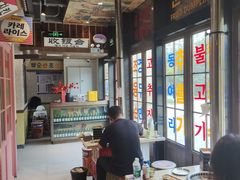 -姜胖胖首尔自助烤肉·蒸汽海鲜大排档(国瑞中心店)