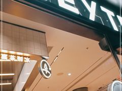 门面-喜茶(深圳海岸城店)