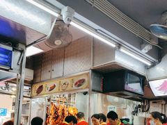 -陈光记烧腊店(罗保博士街店)