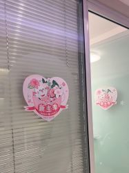 -咪咪专业脱毛连锁机构