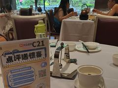 -南宁荔园维景国际酒店·荔园中餐厅