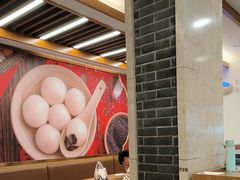 -五芳斋(中山大道总店)