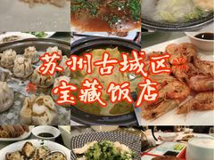 -三元宾馆-中餐厅