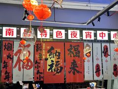 -老闵田螺馆·南昌市井菜·特色小吃(总店)