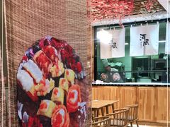 -河风精致寿司(尼盛店)
