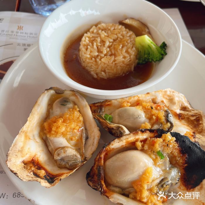荣誉国际酒店-云顶旋转餐厅图片