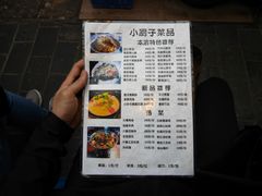 -小厨子私房菜·云南美食店