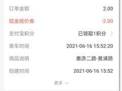 -黄浦路(地铁站)