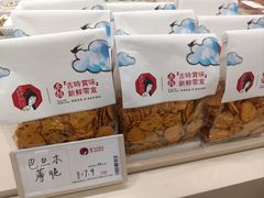-茶颜悦色(嘉顿一楼吉时赏味游园会店)