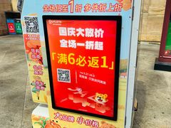 -长沙友阿奥特莱斯