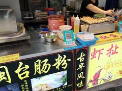 -陈伯手工鱼丸(鼓浪屿沙滩店)