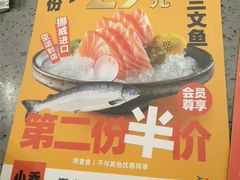 -小乔回转寿司(沈阳大悦城店)