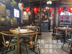 大堂-酒阳蒸经小酒馆(解放碑店)